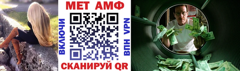 АМФЕТАМИН 97%  Губкинский 