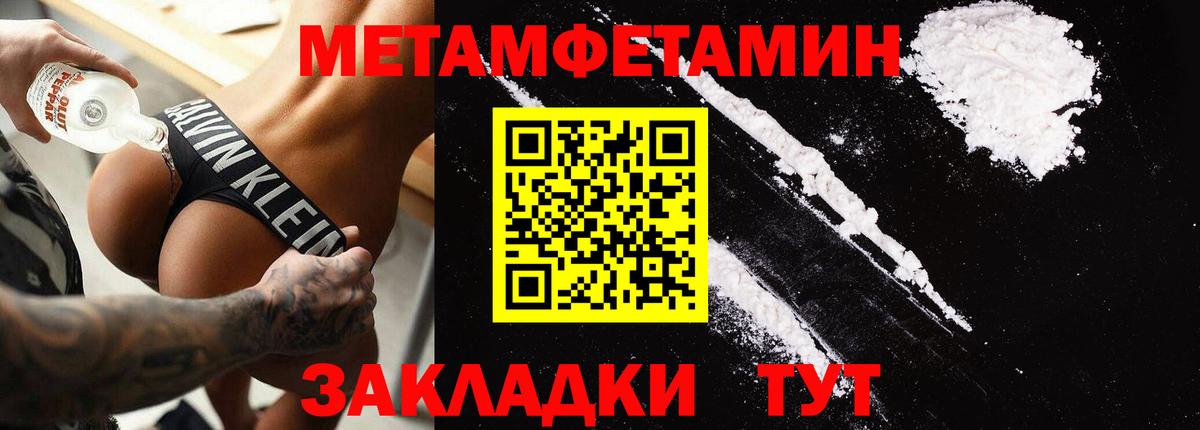 Амфетамин 98%  Амфетамин  Губкинский  Вход с VPN 