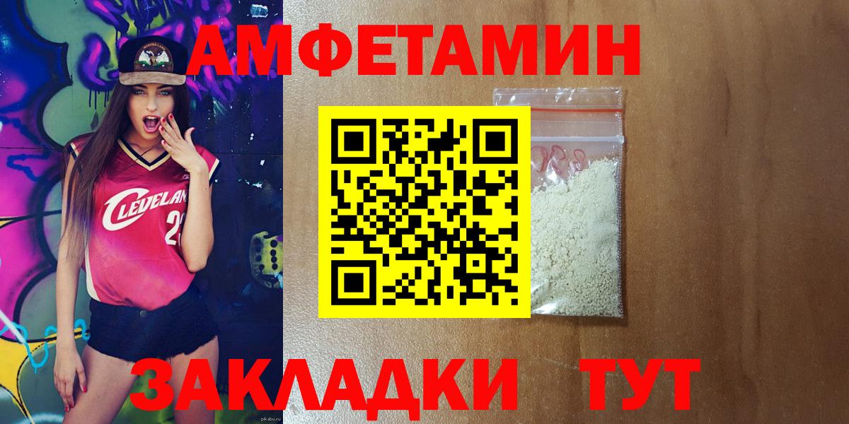 АМФ Premium Губкинский