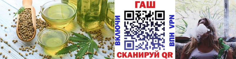Еда ТГК конопля  OMG   Губкинский 