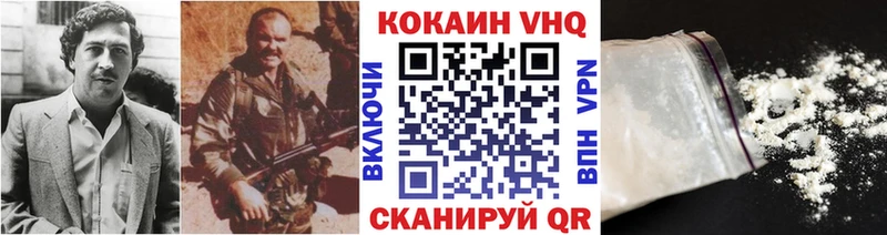 Cocaine 98% Губкинский