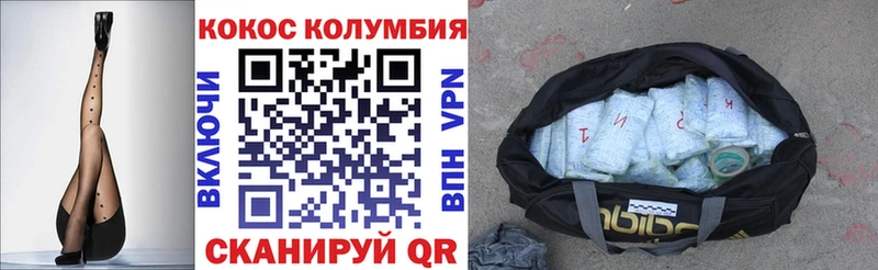 Cocaine 98%  shop наркотические препараты  Губкинский 