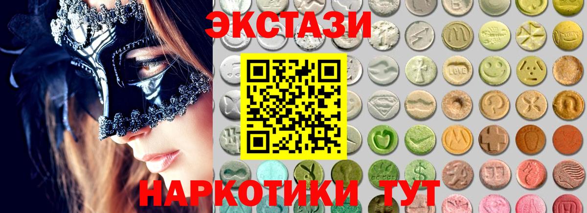 Ecstasy бентли Губкинский