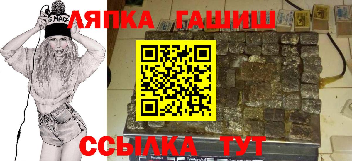 магазин    Гашиш гарик  Вход с VPN  ГАШ AMNESIA HAZE  Губкинский 