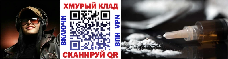 гидра   Губкинский  ГЕРОИН Афган 
