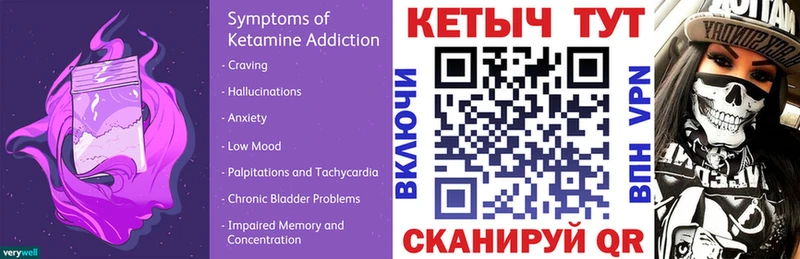 КЕТАМИН ketamine  Губкинский 