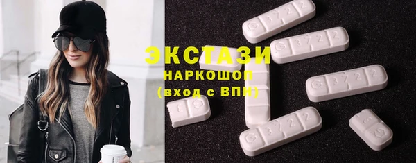 стаф Баксан