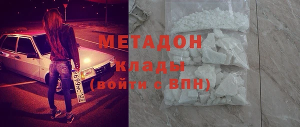 экстази Балахна