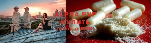 стаф Баксан