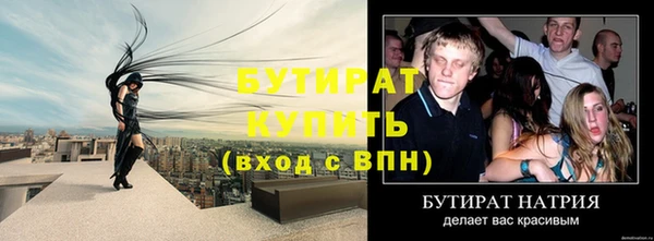 ALPHA PVP Балабаново