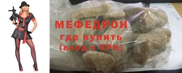 экстази Балахна
