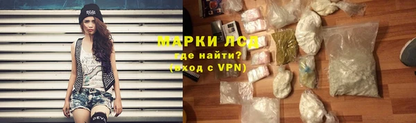 экстази Балахна