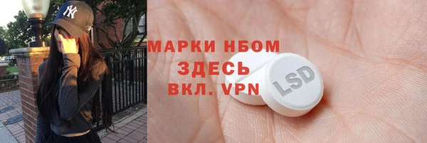 экстази Балахна