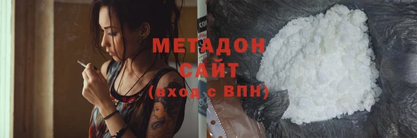 стаф Баксан