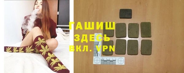ALPHA PVP Балабаново