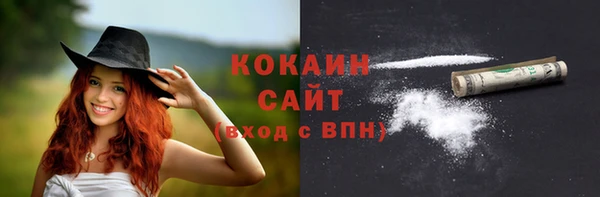 стаф Баксан