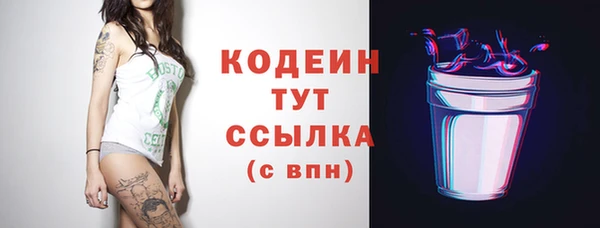 ALPHA PVP Балабаново