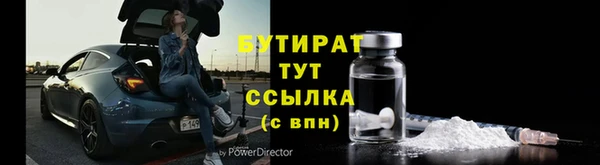 экстази Балахна