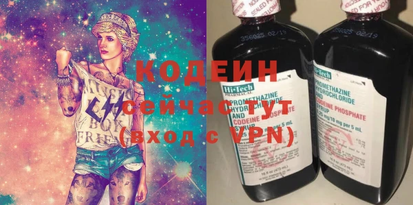 экстази Балахна