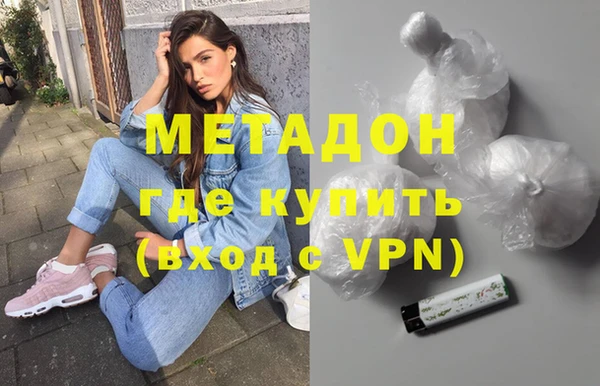ALPHA PVP Балабаново
