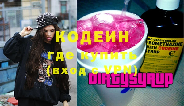 экстази Балахна