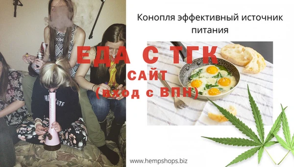 экстази Балахна