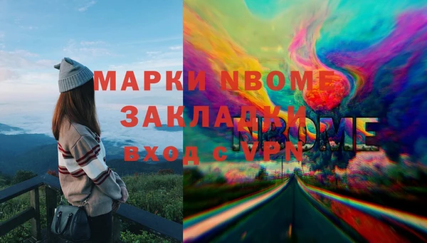 ALPHA PVP Балабаново