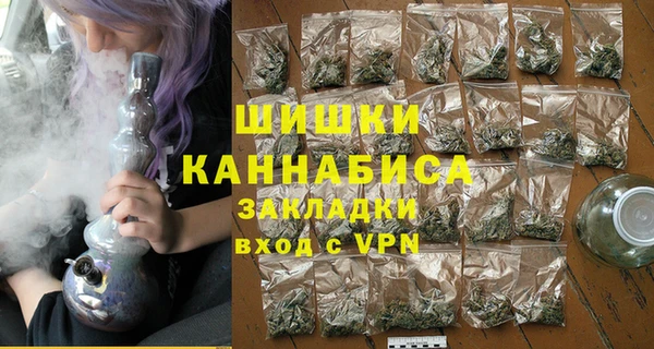 ALPHA PVP Балабаново