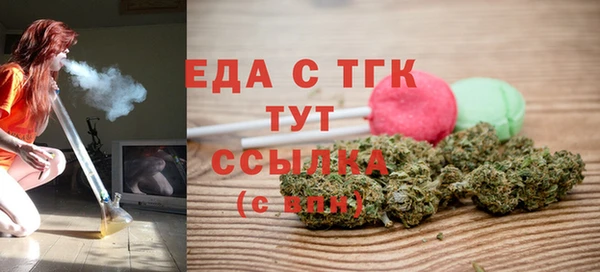 экстази Балахна