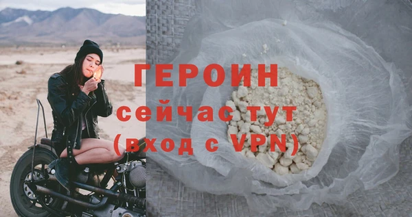 ALPHA PVP Балабаново