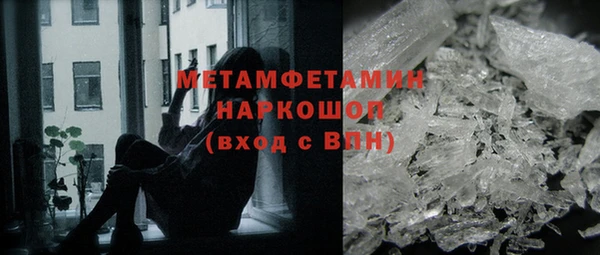 экстази Балахна