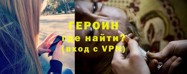 экстази Балахна