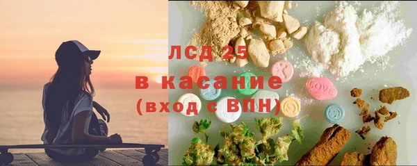 стаф Баксан