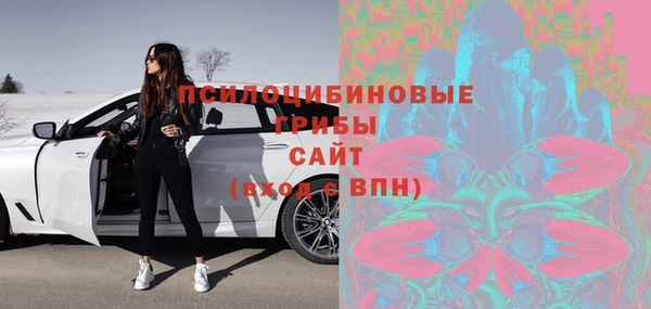 экстази Балахна
