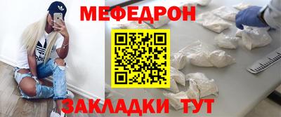 каннабис Волжский