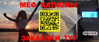 марихуана Гагарин