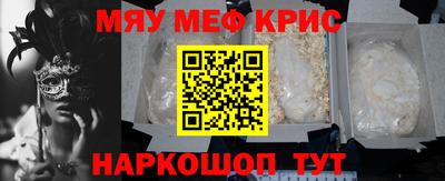 круглые Волгодонск