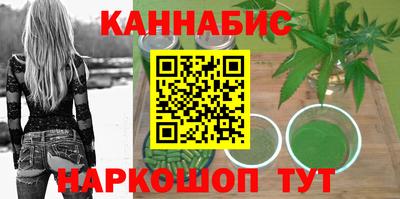 марихуана Гагарин