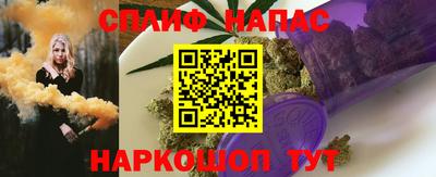 каннабис Волжский