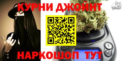 каннабис Волжский