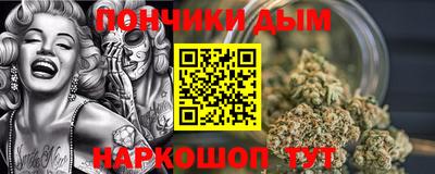 каннабис Волжский