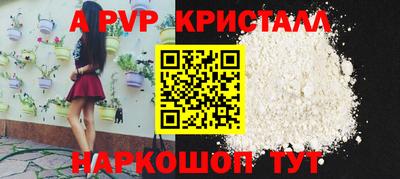 каннабис Волжский