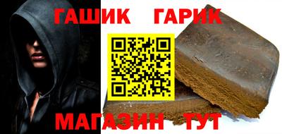 каннабис Волжский