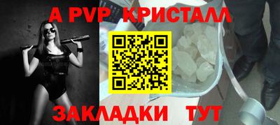 каннабис Волжский