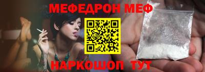 круглые Волгодонск