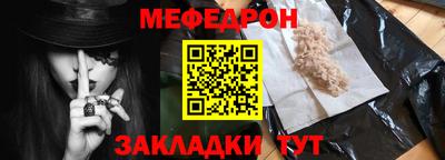 круглые Волгодонск