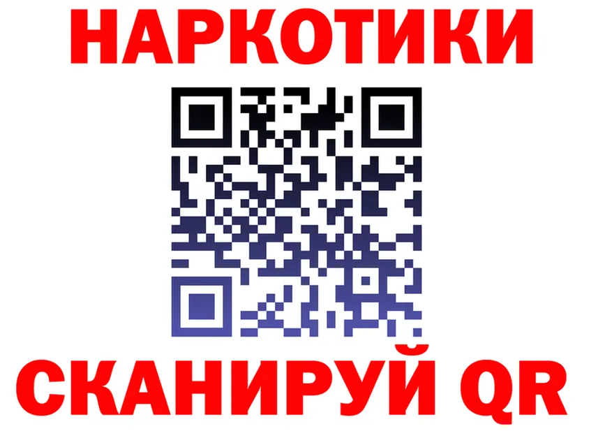 Кодеин Purple Drank сайт это ссылка на мегу Губкинский