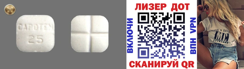 Лсд 25 экстази кислота Губкинский