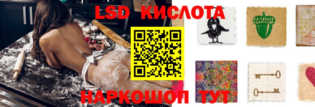 blacksprut tor  Лсд 25 экстази кислота  Лсд 25 экстази ecstasy  Вход с VPN  Губкинский 