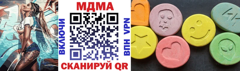 гидра зеркало  Губкинский  MDMA VHQ 